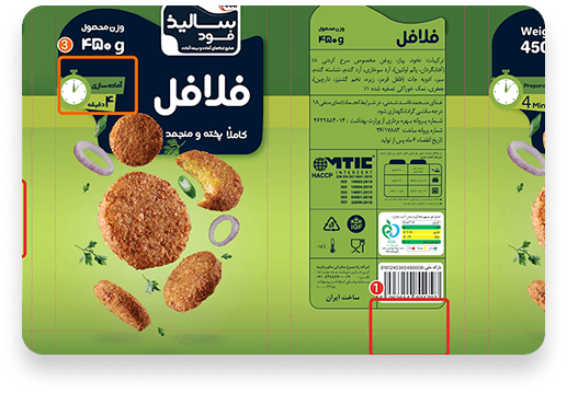 بررسی تصویر بسته بندی