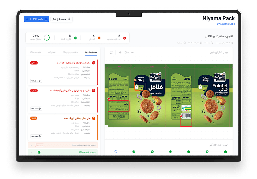 داشبورد نیاما پک